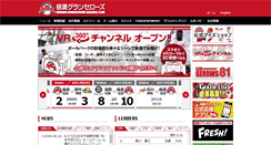 Desktop Screenshot of grandserows.co.jp